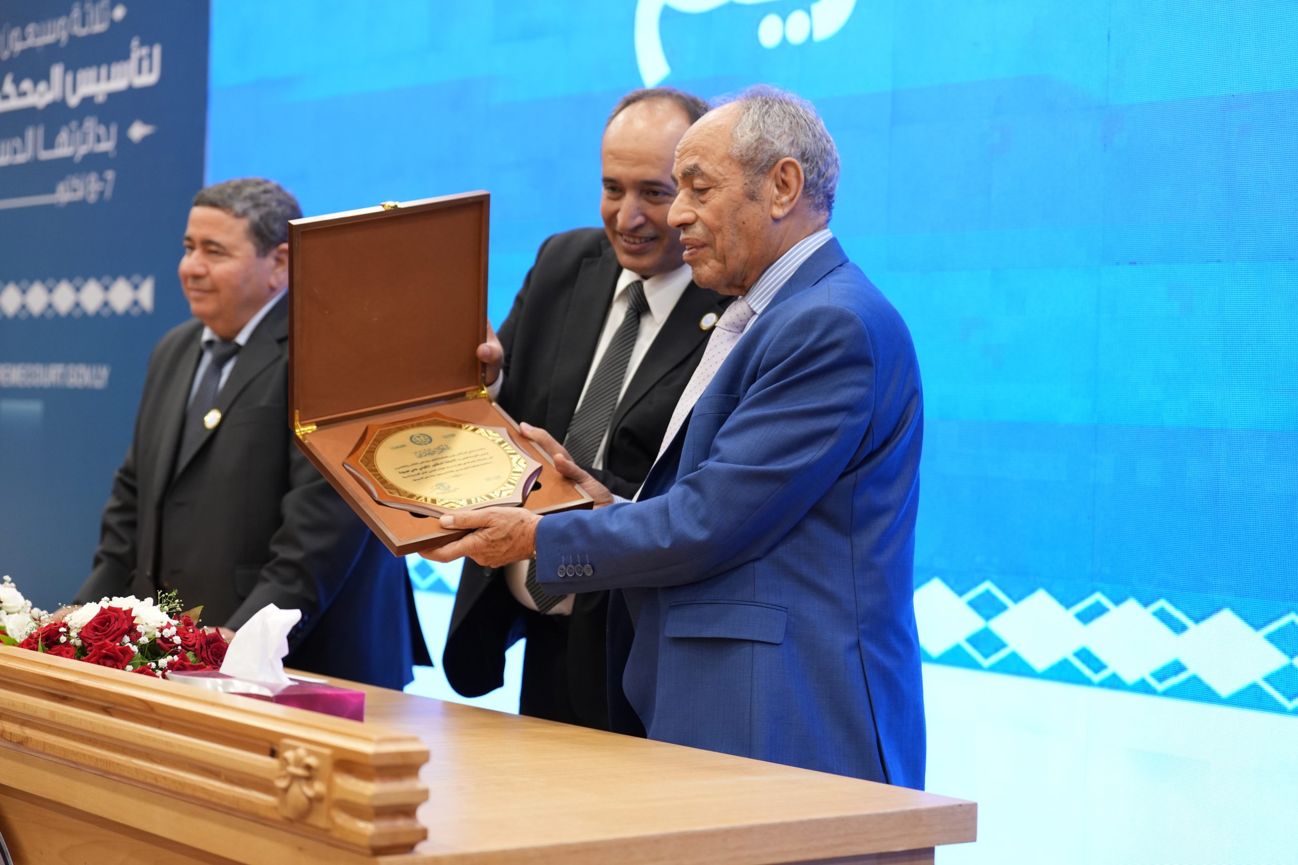 ختام المؤتمر العلمي والتكريم